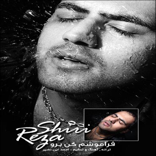 دانلود آهنگ فراموشم کن برو دانلود آهنگ فراموشم کن برو